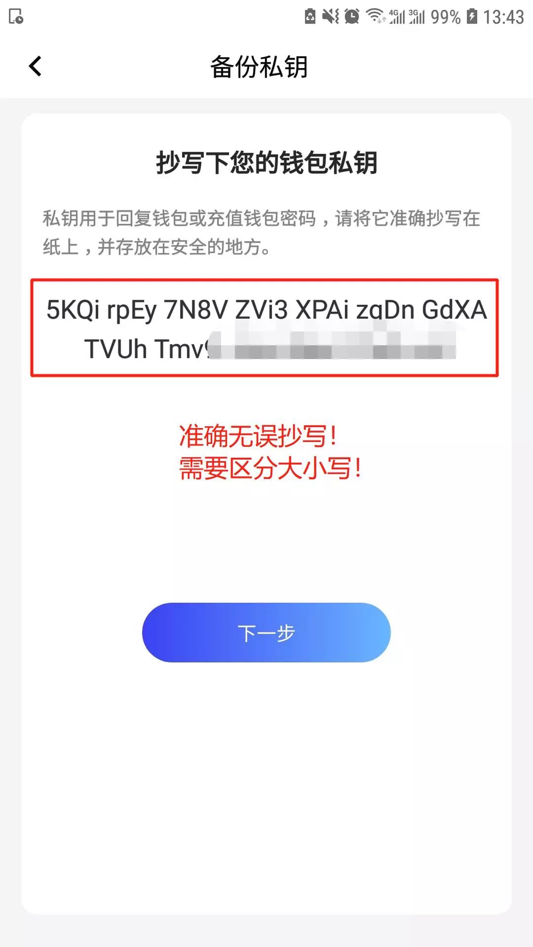 toptoken钱包下载，tptoken钱包官方下载