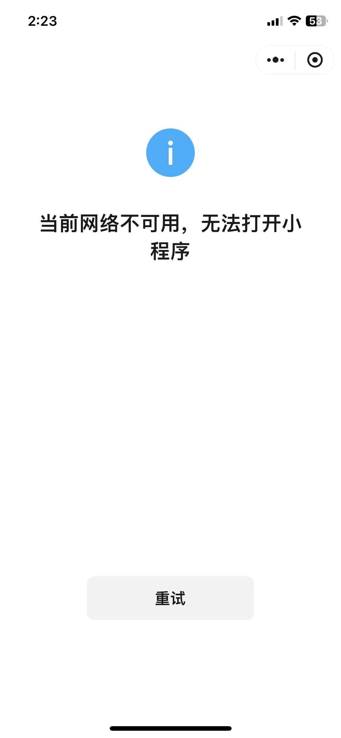 telegeram打不开怎么办，telegram进不去了,一直转圈圈