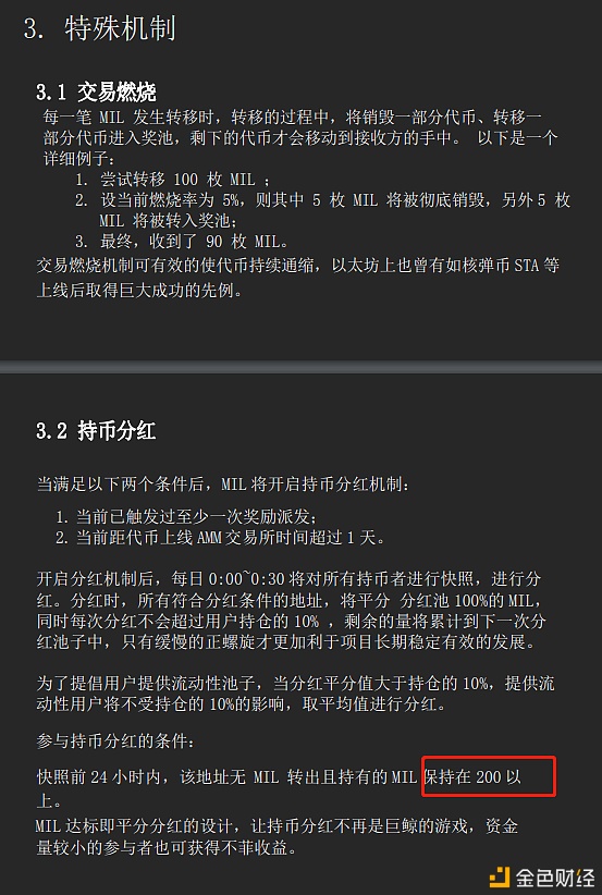 telegreat缓存文件位置小米，telegram缓存的文件在哪个位置