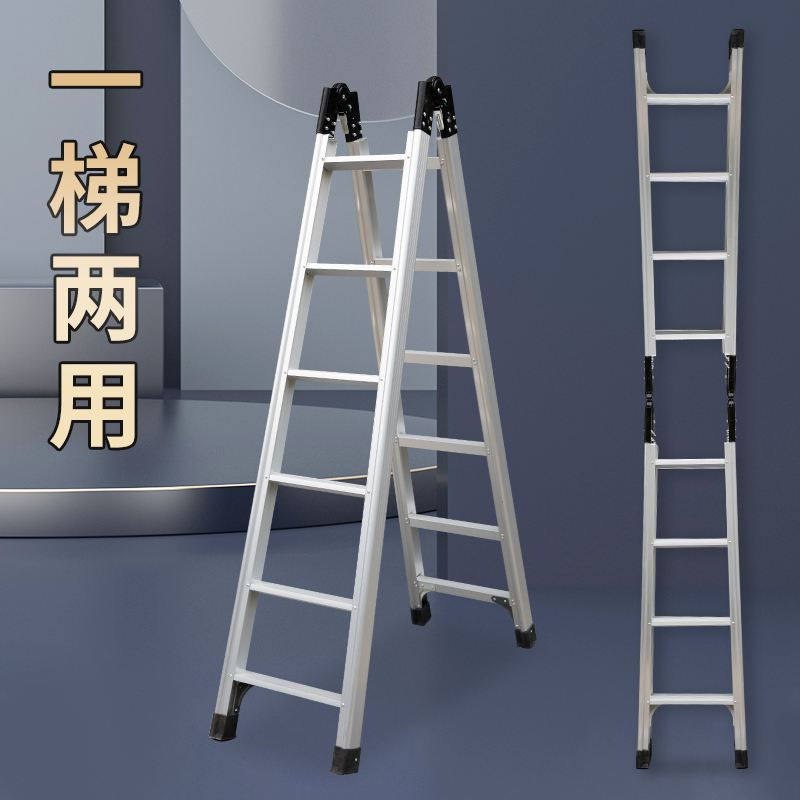 单面梯子与地面的夹角，单面梯与地面夹角以多少为宜
