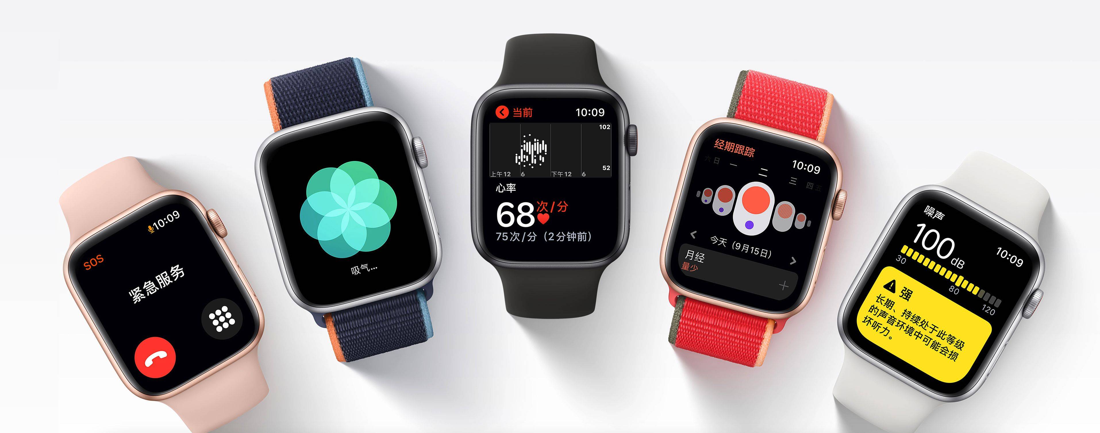 watchapp，watchapp连接不上