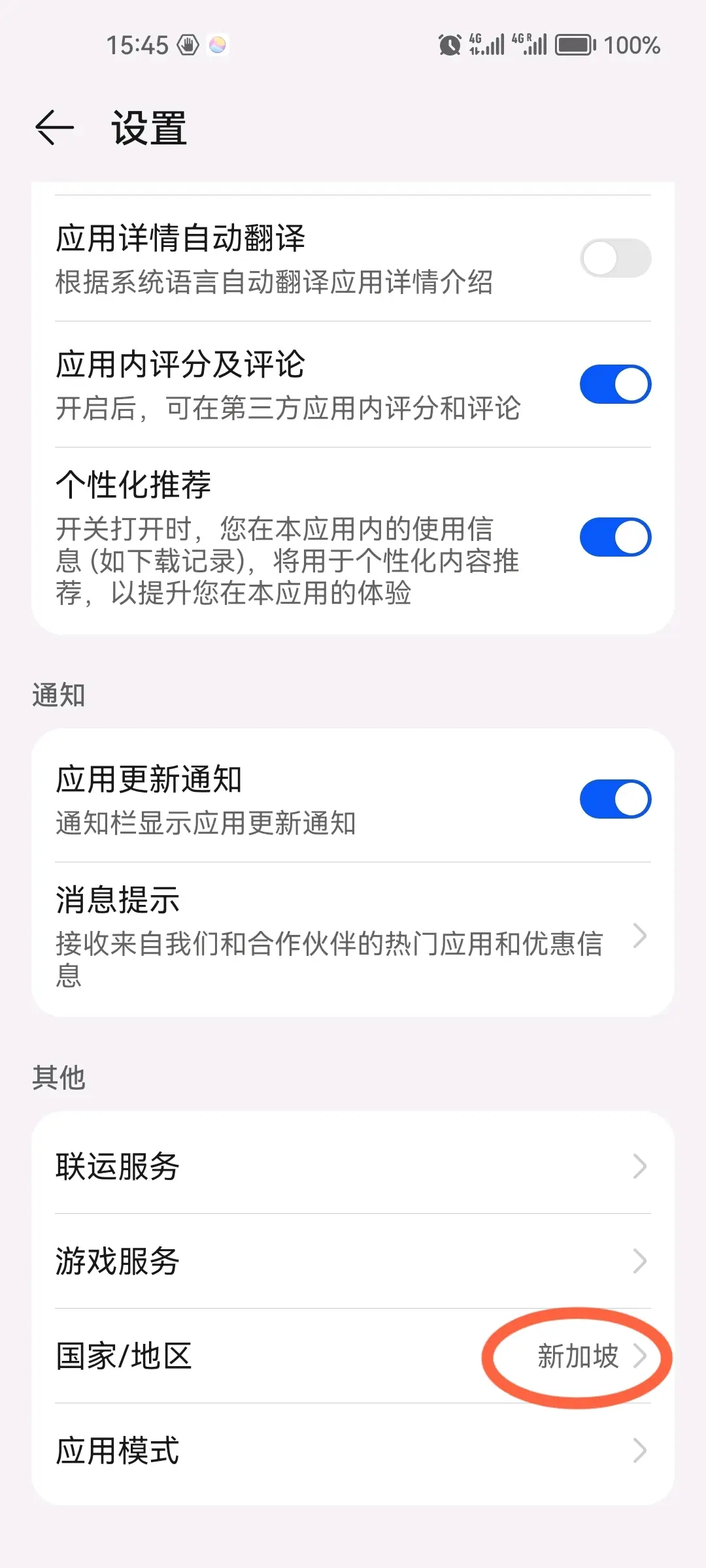 telegeram登录不进去，telegeram跳过验证码登陆