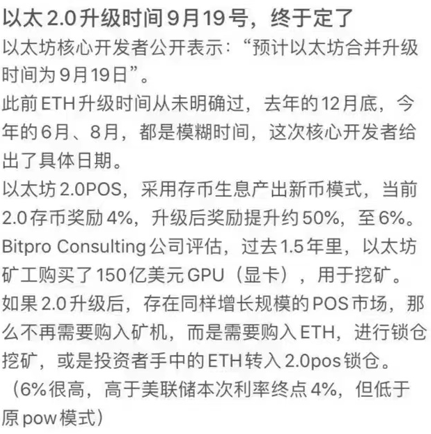 以太坊怎么登录不了，以太坊登录密码忘了怎么办