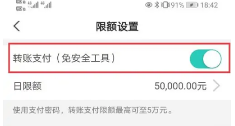 k宝app官方，农业银行k宝下载安装