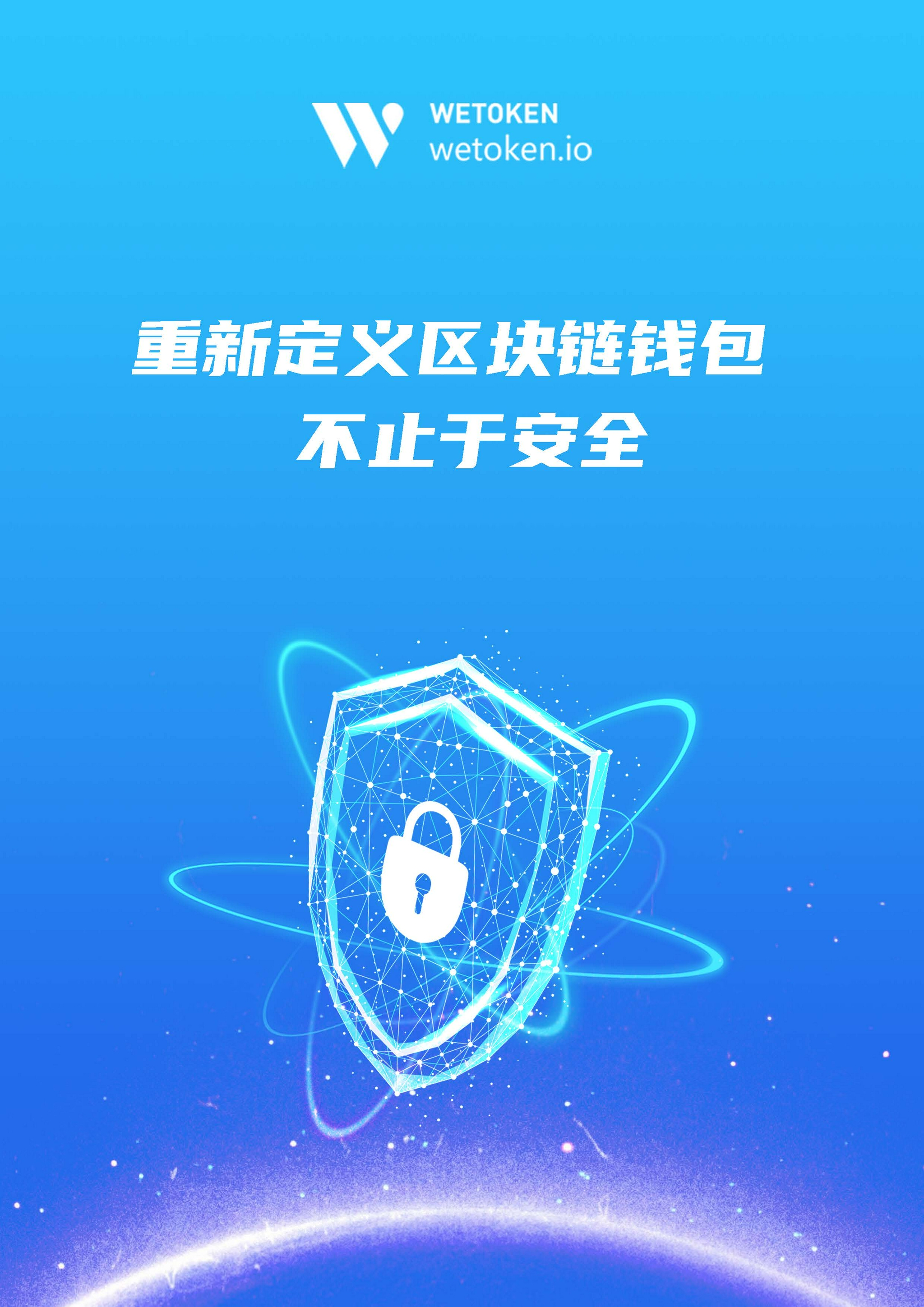 token2.0钱包下载，tokenim20官网下载钱包