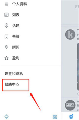 推特官网入口twitter下载，推特官网入口twitter下载苹果
