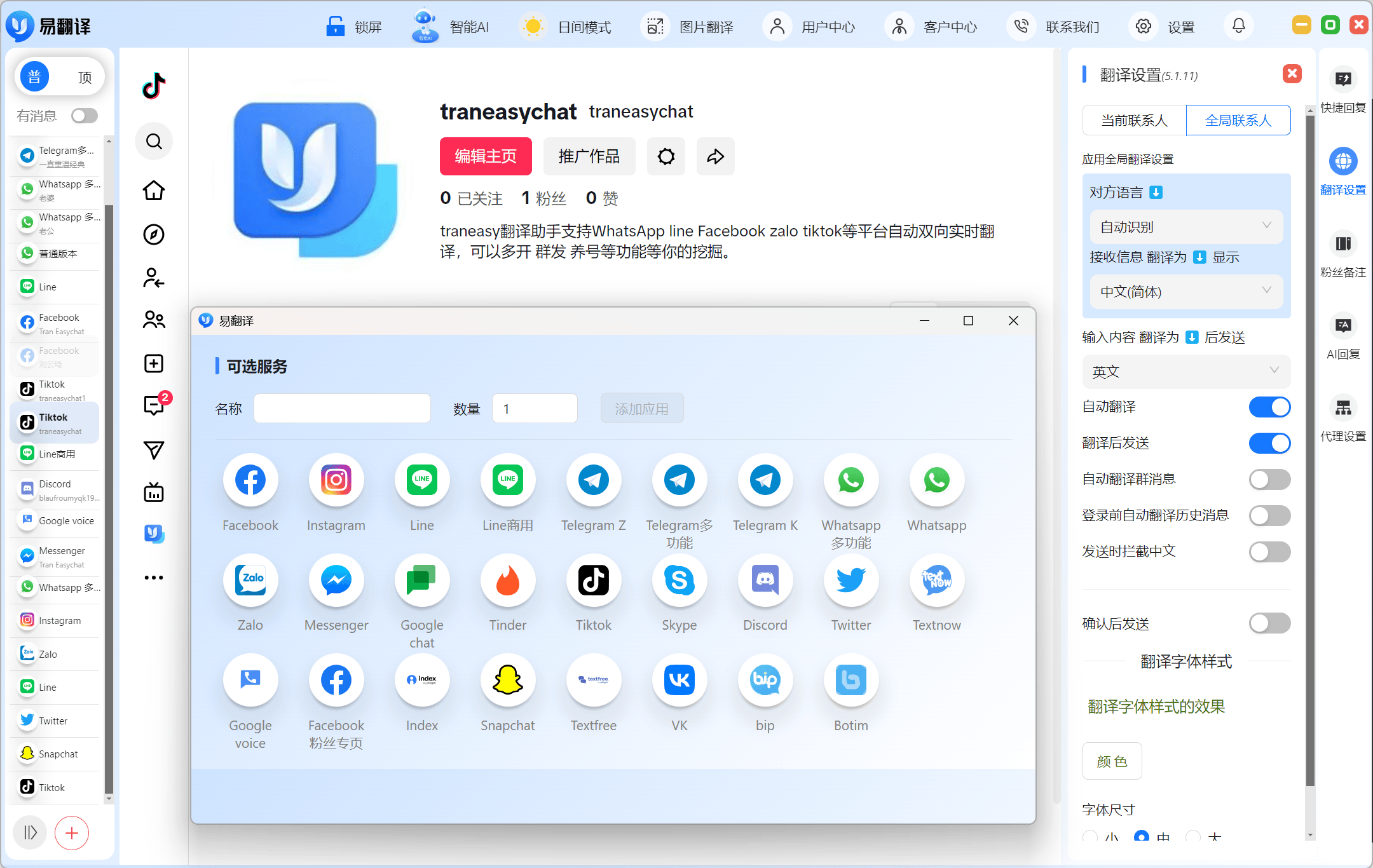 whatsappapp下载，whatsapp下载2021最新