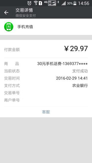 token钱包TRX怎么充值，token pocket钱包如何充值
