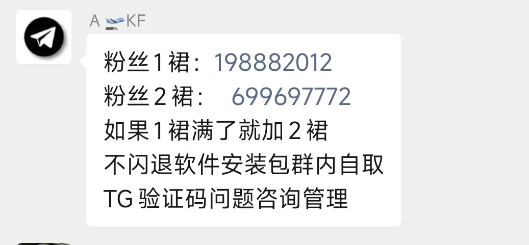 纸飞机telegeram注册收不到验证码，纸飞机telegeram收不到验证码怎么办