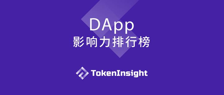 tokeninsight官网，人工智能tokens是什么意思