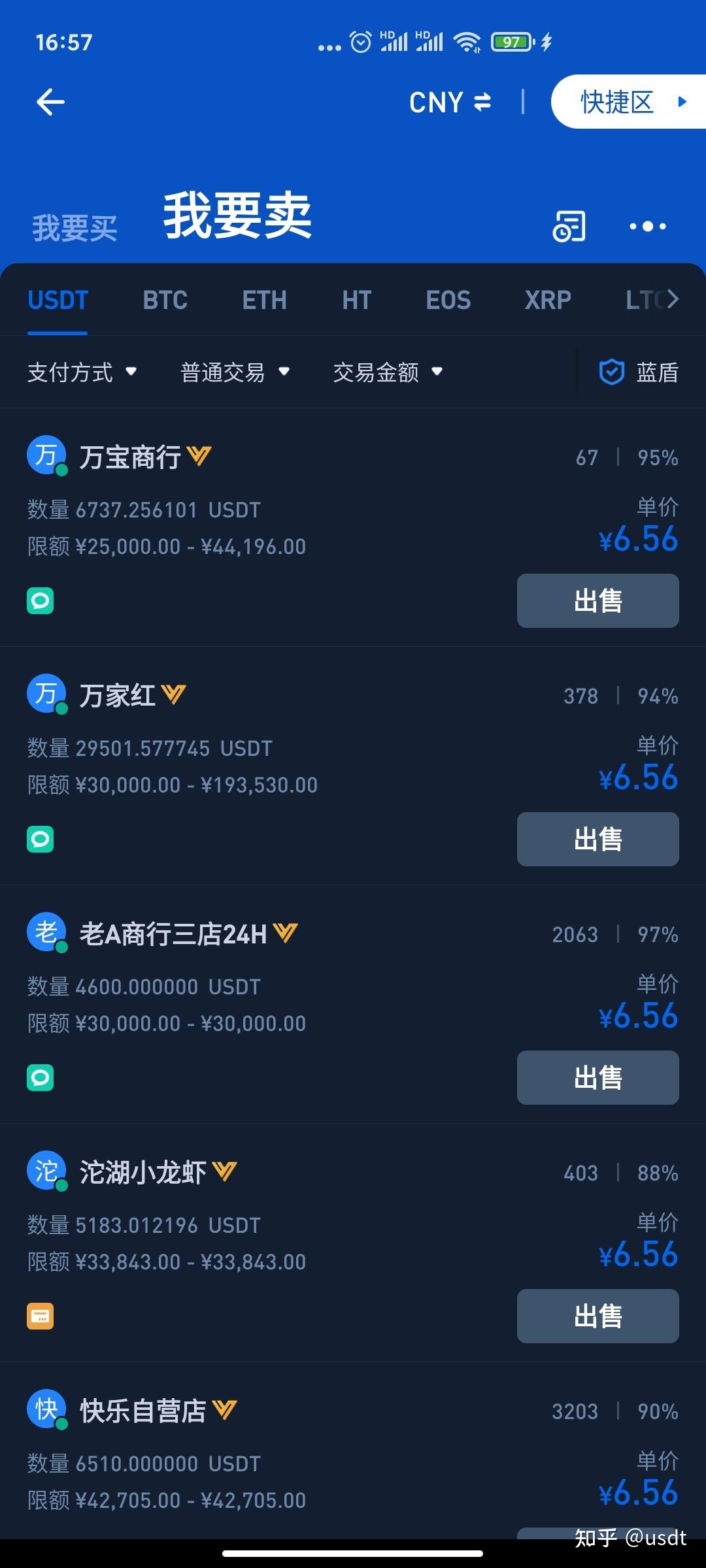 详细阅读:token钱包怎么收usdt,tokenpocket能收usdt token钱包怎么收usdt,tokenpocket能收usdt