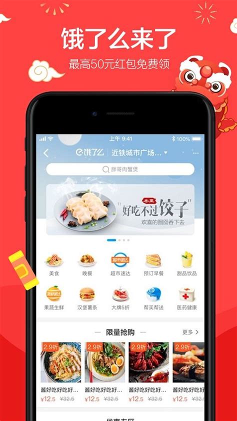 skype怎么注册手机端，skype手机怎么注册账号