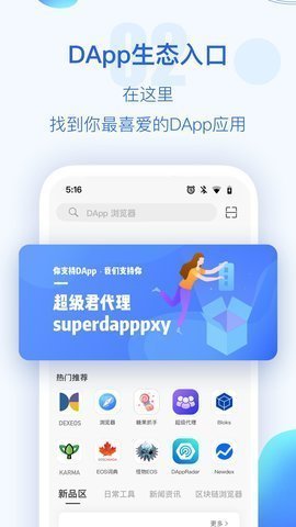 tp钱包下载官网，tp钱包下载官网网址