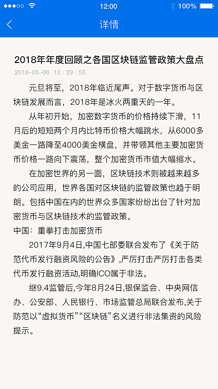 详细阅读:token钱包案被迫,tokenpocket钱包被盗怎么办 token钱包案被迫,tokenpocket钱包被盗怎么办