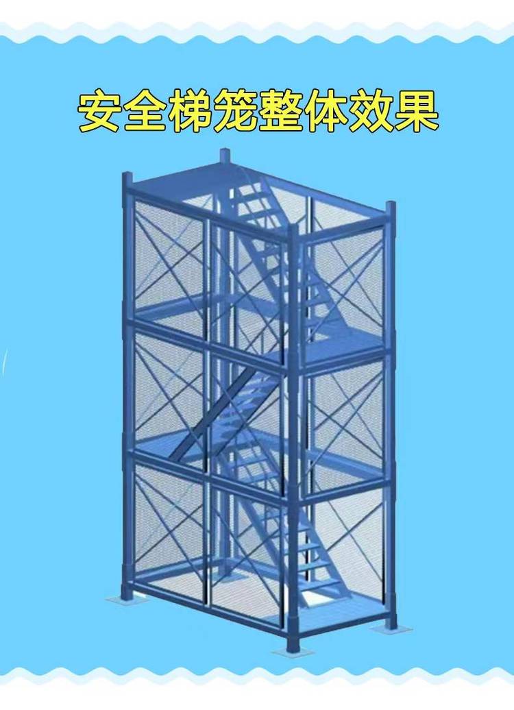 工地梯子图片，工地走梯子怎么走