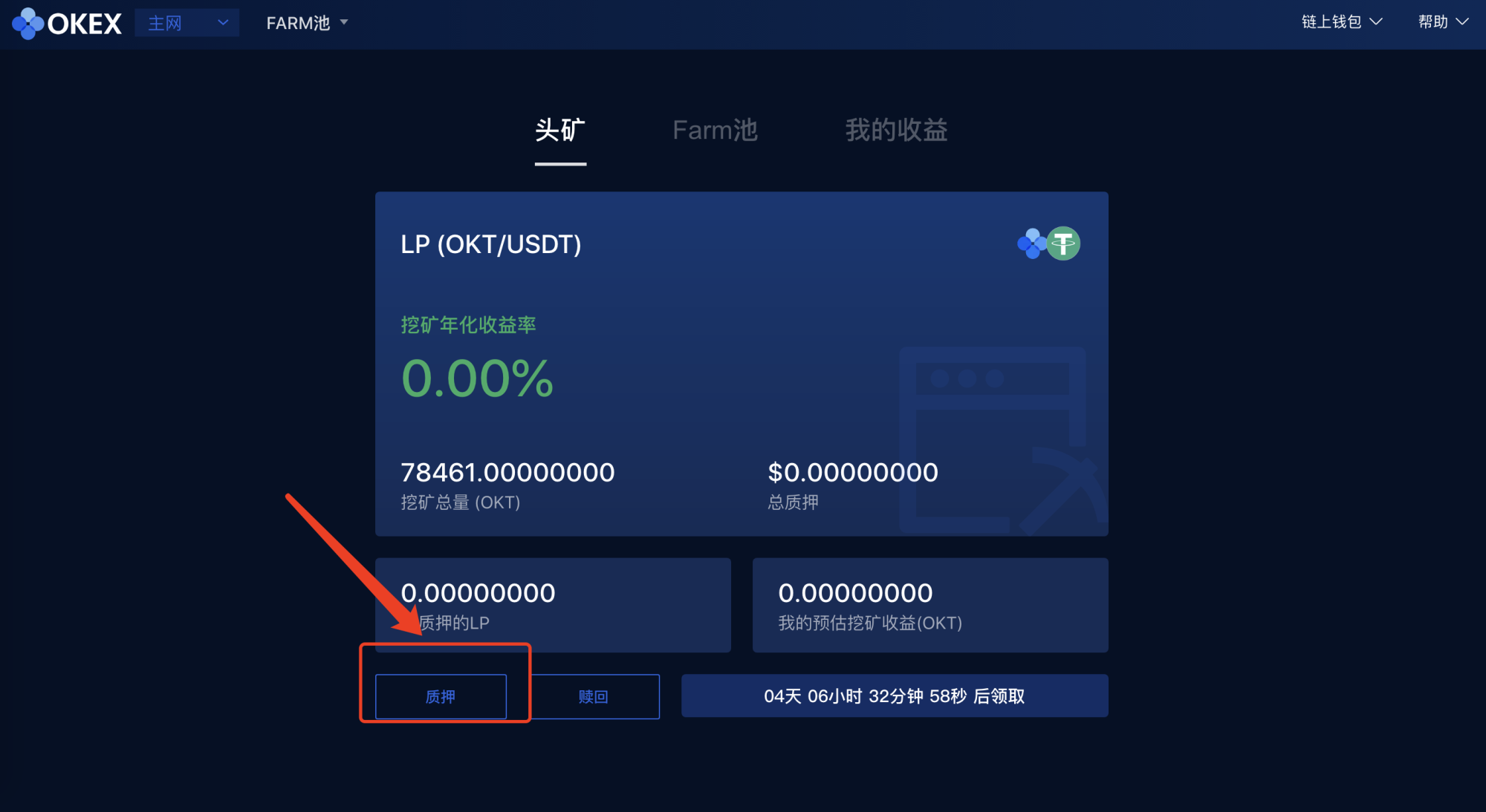 token中usdt怎么转出，imtoken usdt转eth