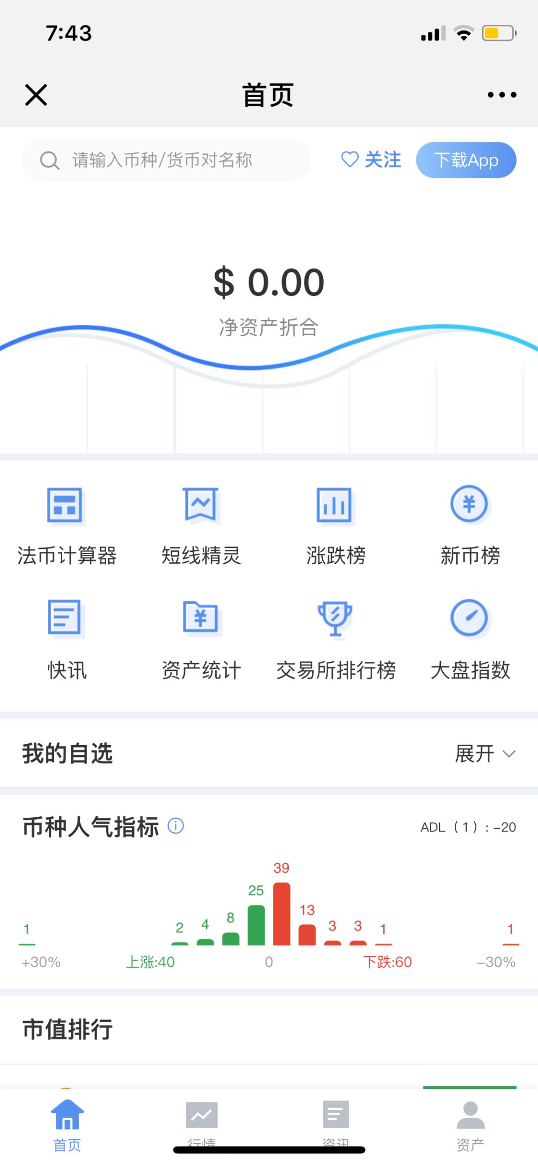 以太坊网站查询，以太坊查询地址数官网