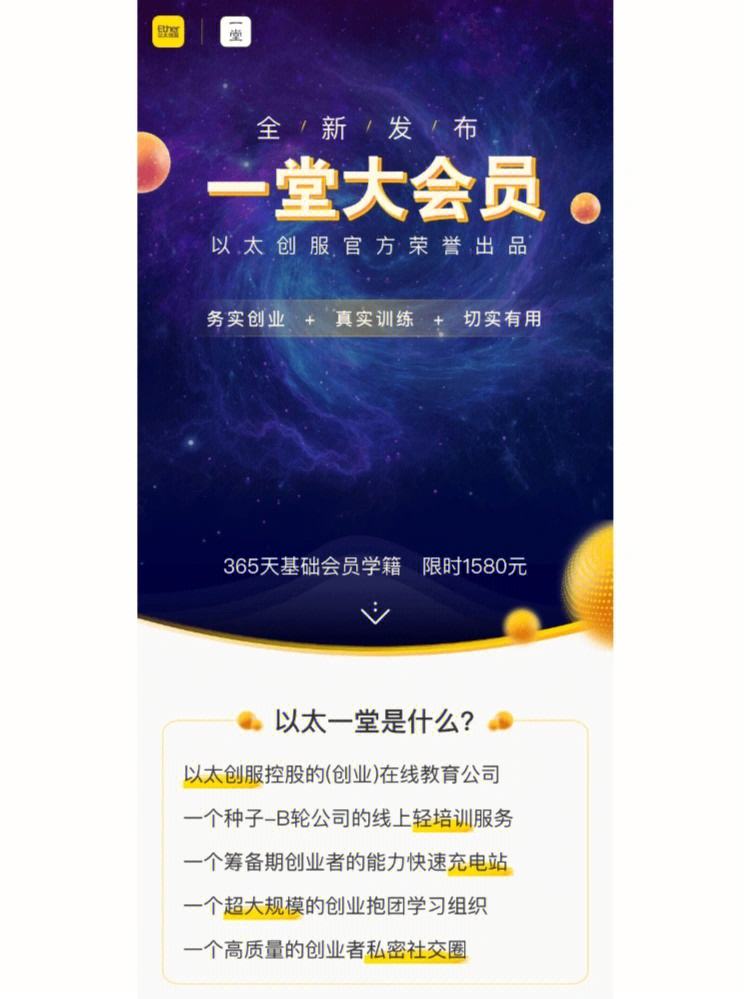 以太坊网站查询，以太坊查询地址数官网
