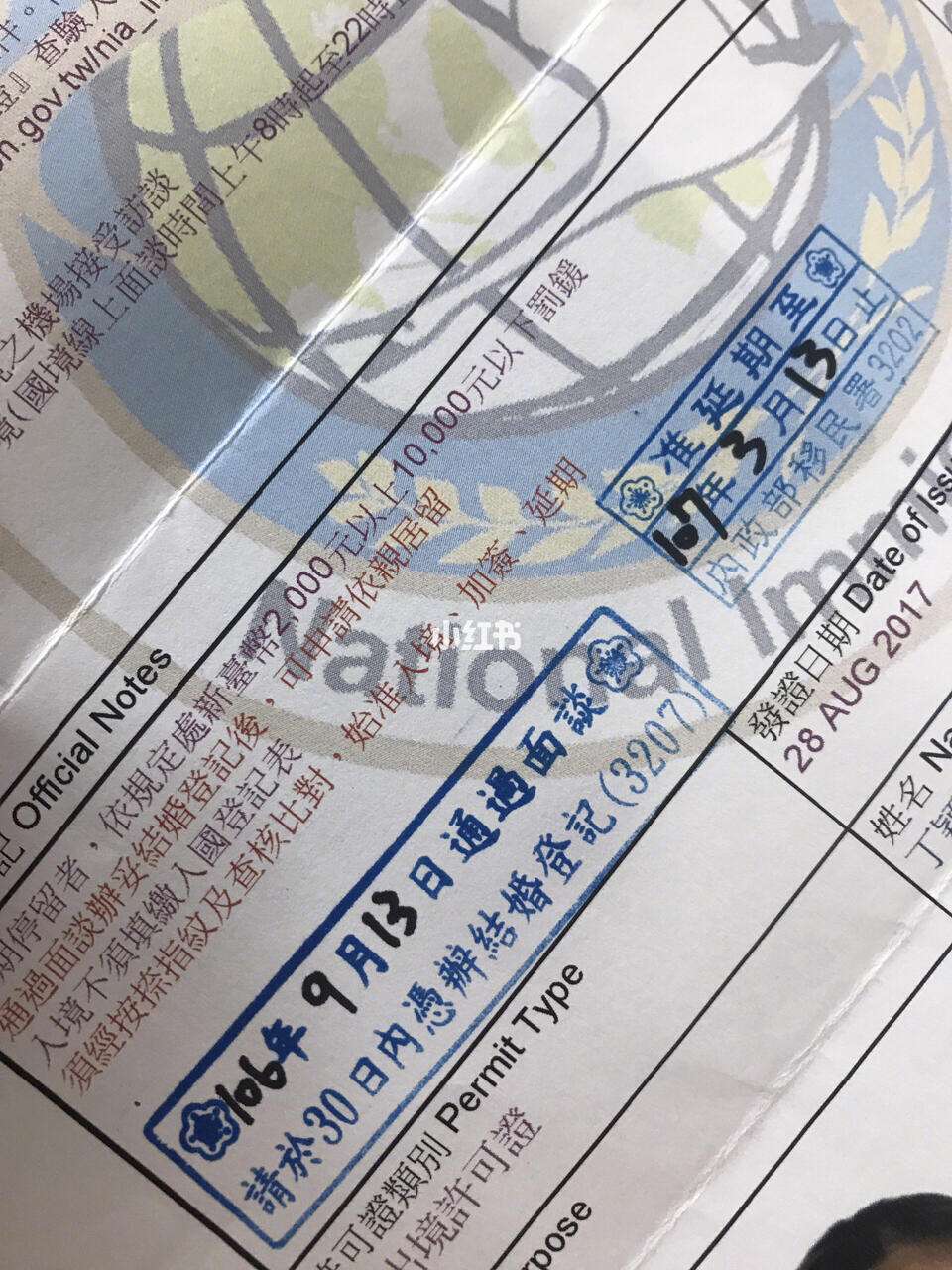 大陆如何注册台湾手机号，内地手机如何注册台湾网站