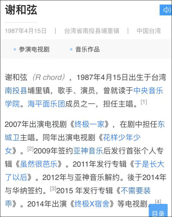 大陆如何注册台湾手机号，内地手机如何注册台湾网站