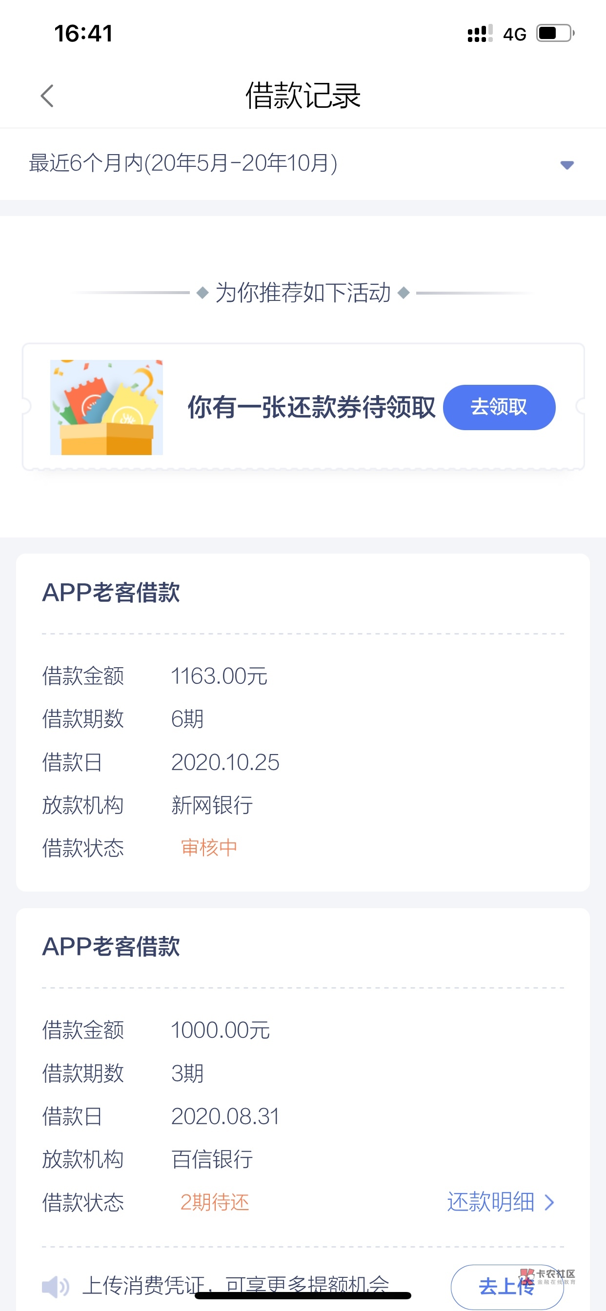 大麦钱包是哪里的，大麦钱包是不是假口子