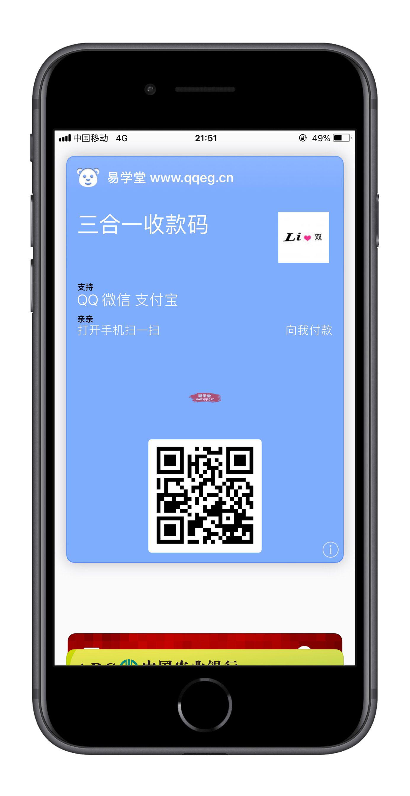关于imtoken钱包APP下载的信息