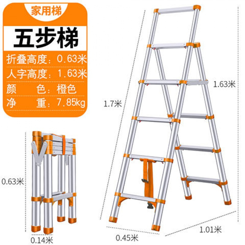 包含家用梯子一般实体店哪里有卖的词条