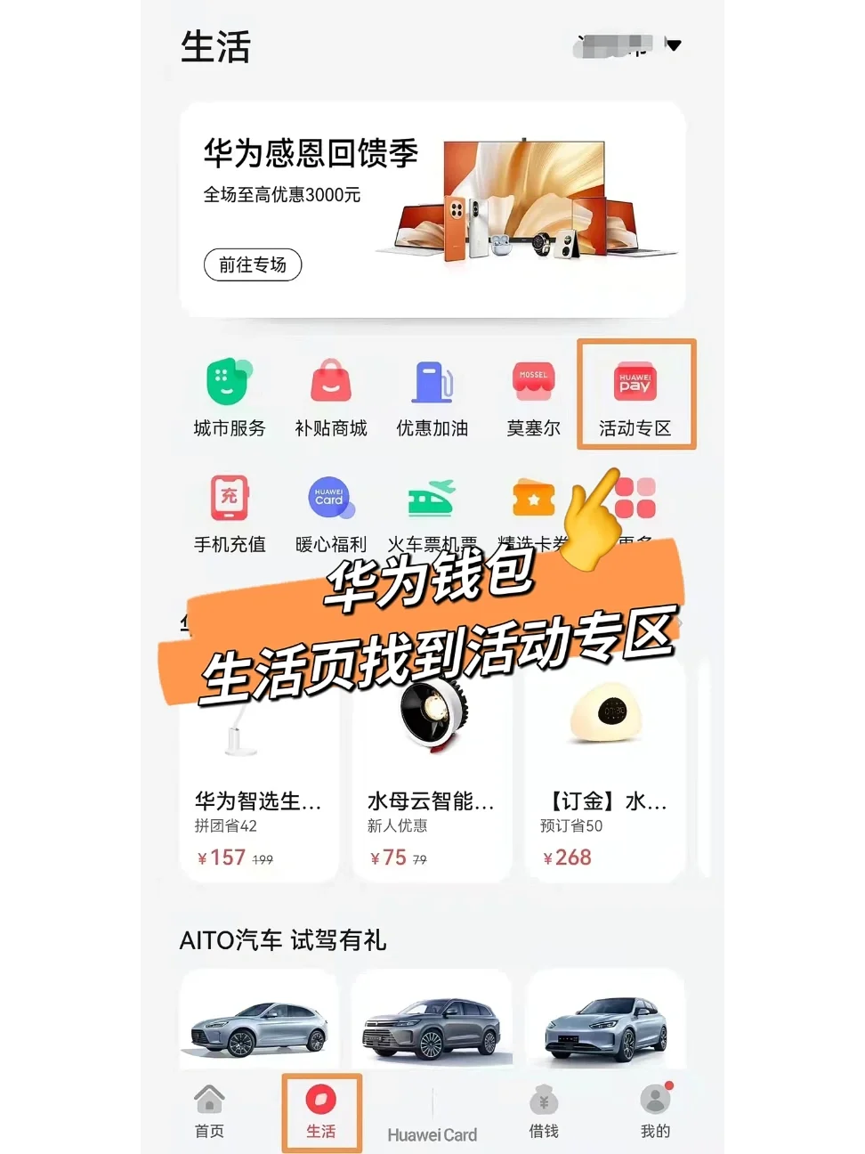 Topay钱包下载，数字货币交易app下载