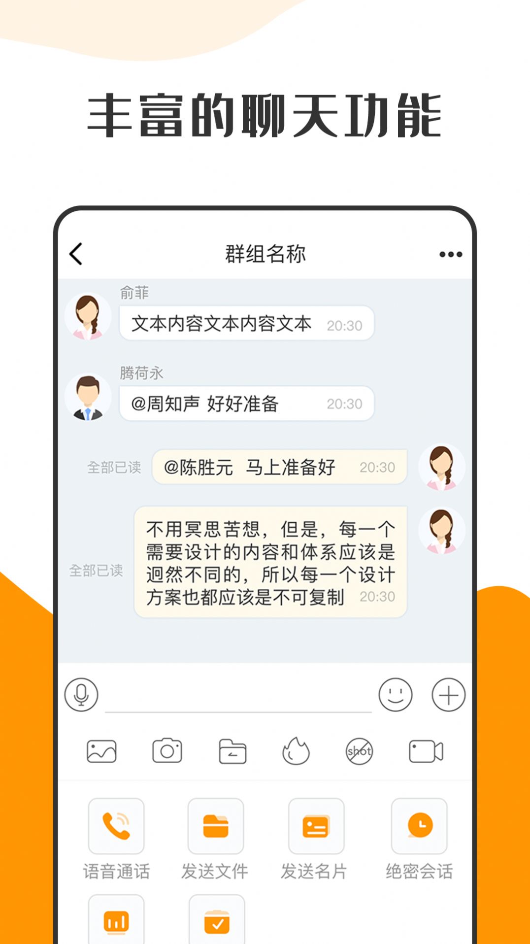视频聊天免费软件，视频聊天免费软件第一分钟