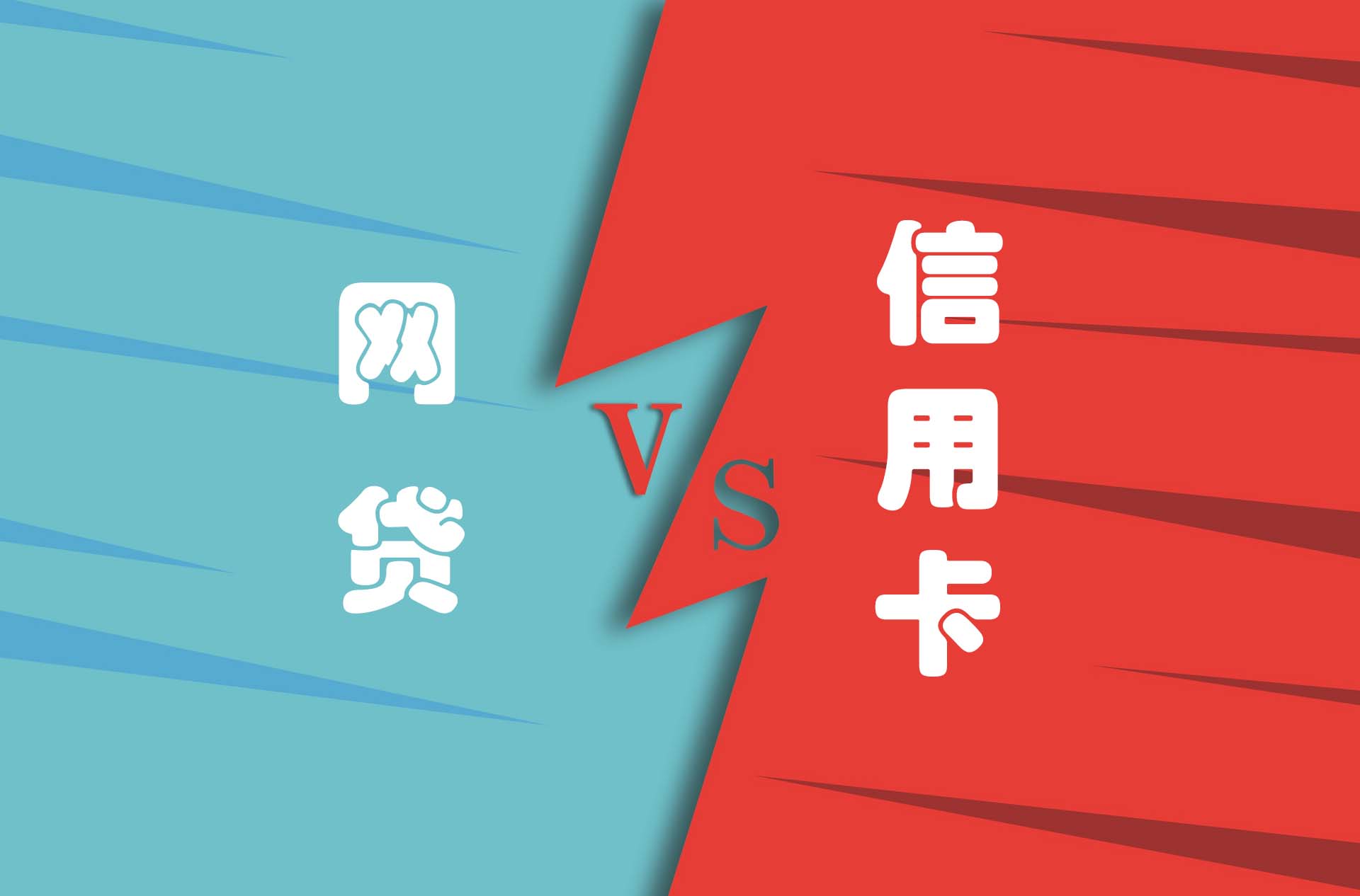 信用贷款app下载，信用贷款app下载安装