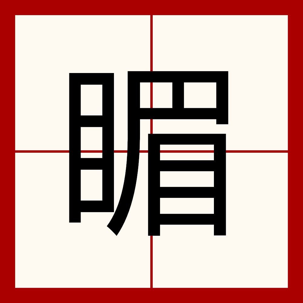 ledger怎么读音，ledge后缀表什么意思