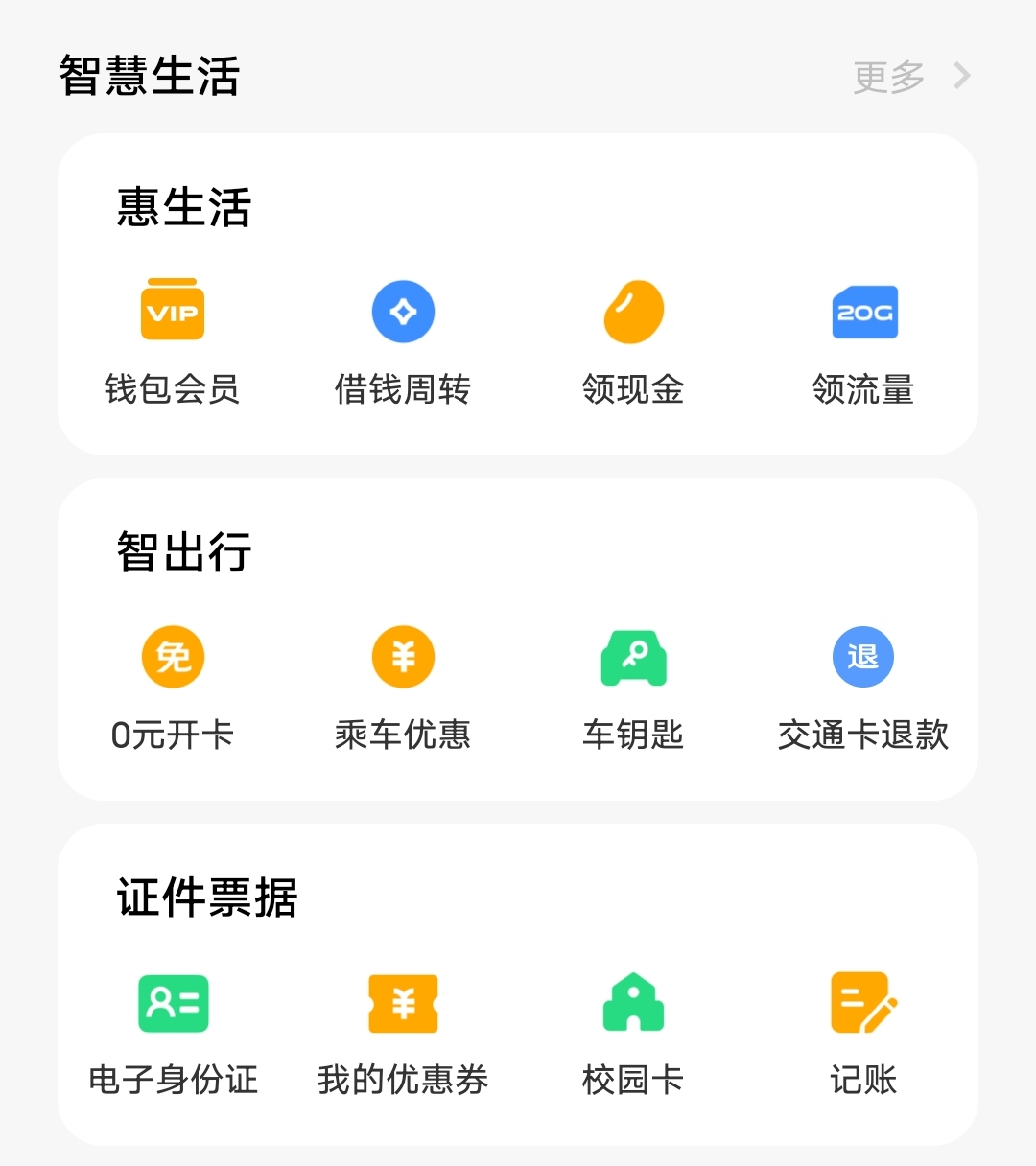 虚拟钱包软件有几个，虚拟钱包软件有几个版本