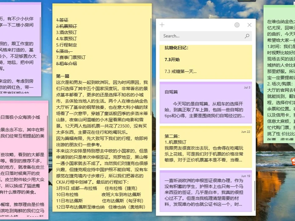 stickynotes打不开，stick fight the game打不开