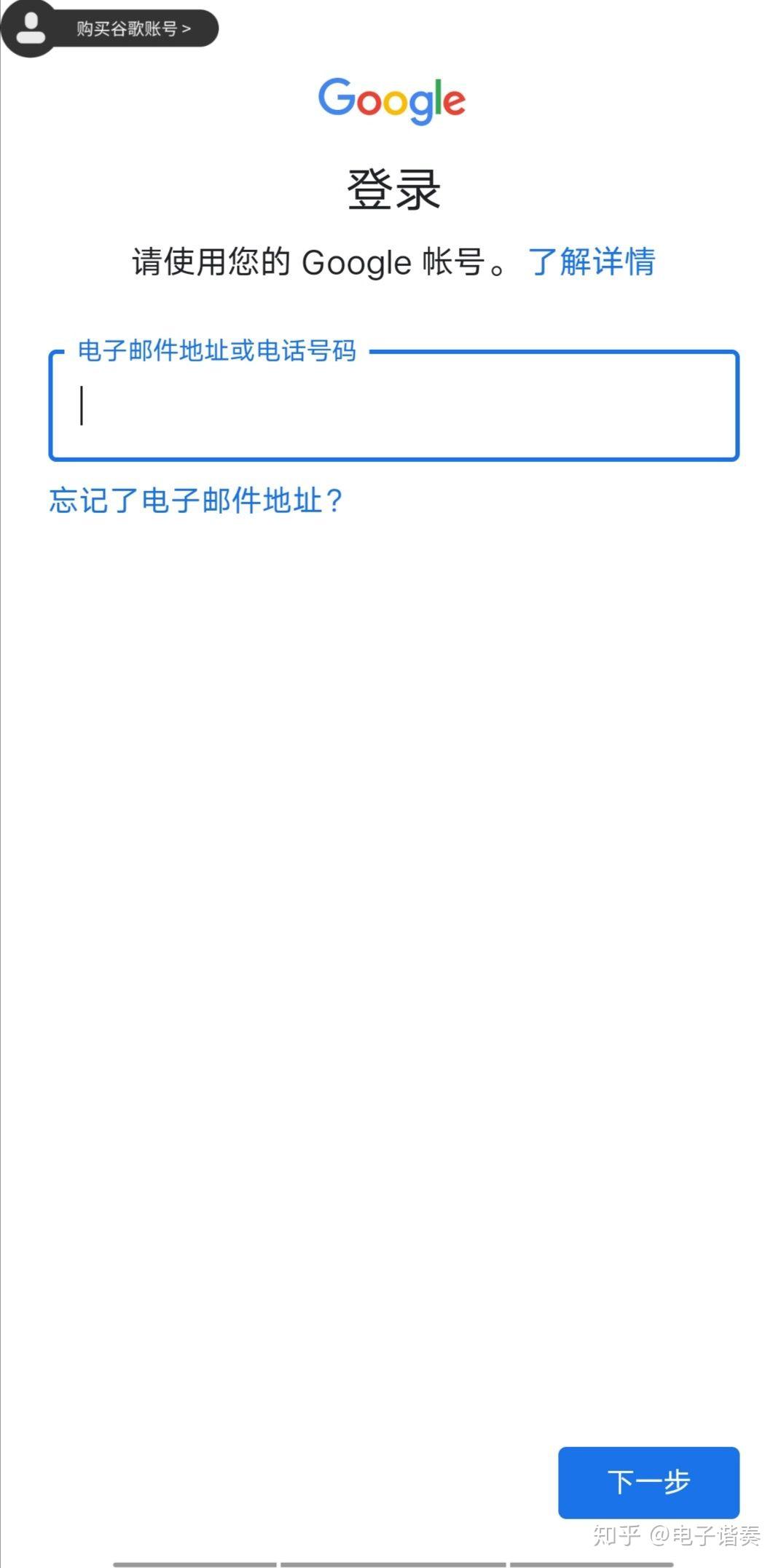 ipad怎么挂梯子上外网，ipad怎么挂梯子上外网知乎