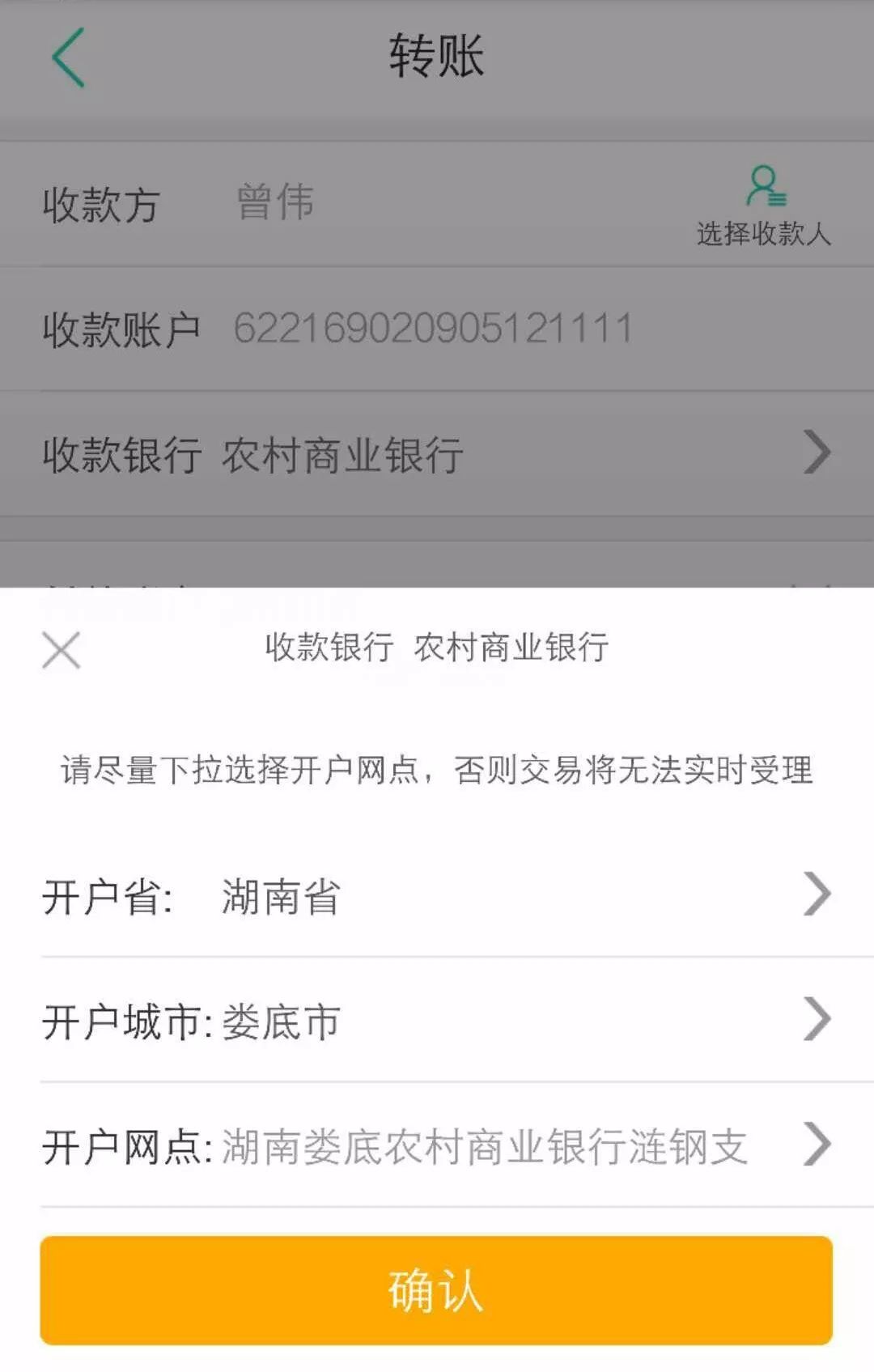 详细阅读:tp钱包转账密码忘了,tp钱包交易密码怎么改 tp钱包转账密码忘了,tp钱包交易密码怎么改