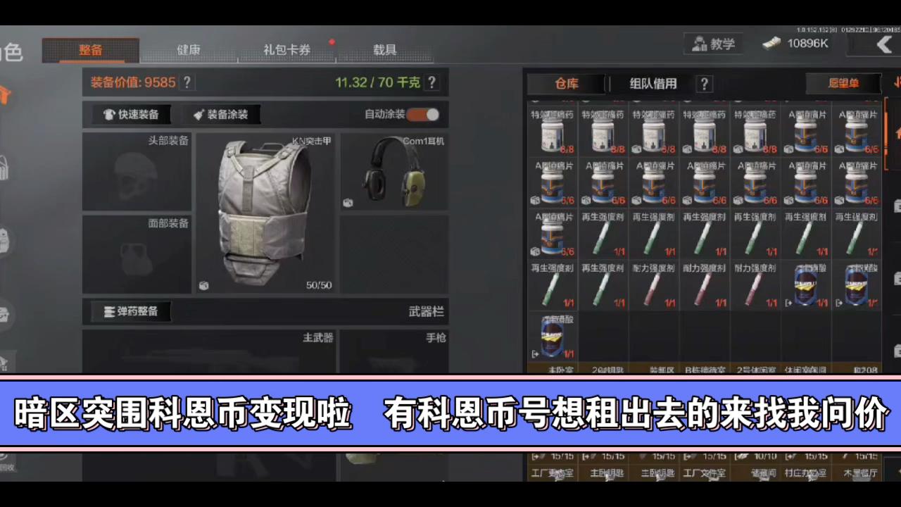 详细阅读:交易所里的币变现合法吗,交易所里的币变现合法吗知乎 交易所里的币变现合法吗,交易所里的币变现合法吗知乎