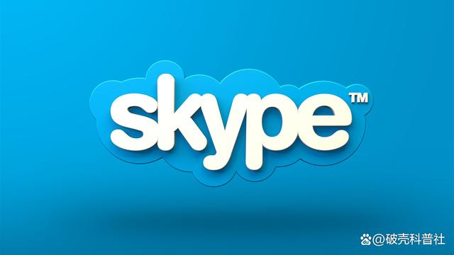 skype软件是干嘛的，skype软件是干什么的