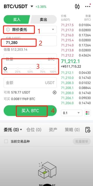 详细阅读:欧交易所app官方下载,欧交易所app官方下载安装 欧交易所app官方下载,欧交易所app官方下载安装