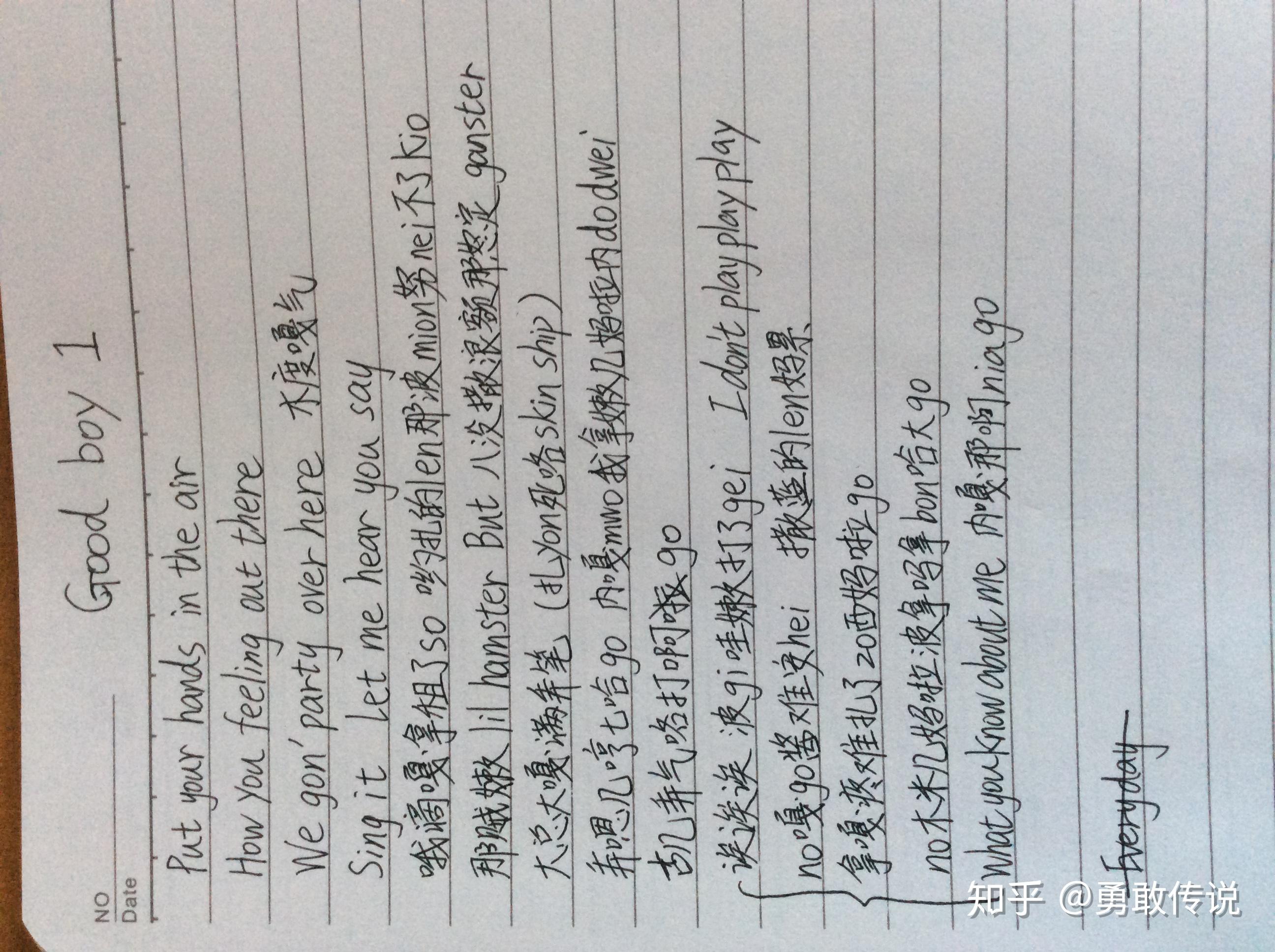 crooked音译中文，crooked smile歌词中文