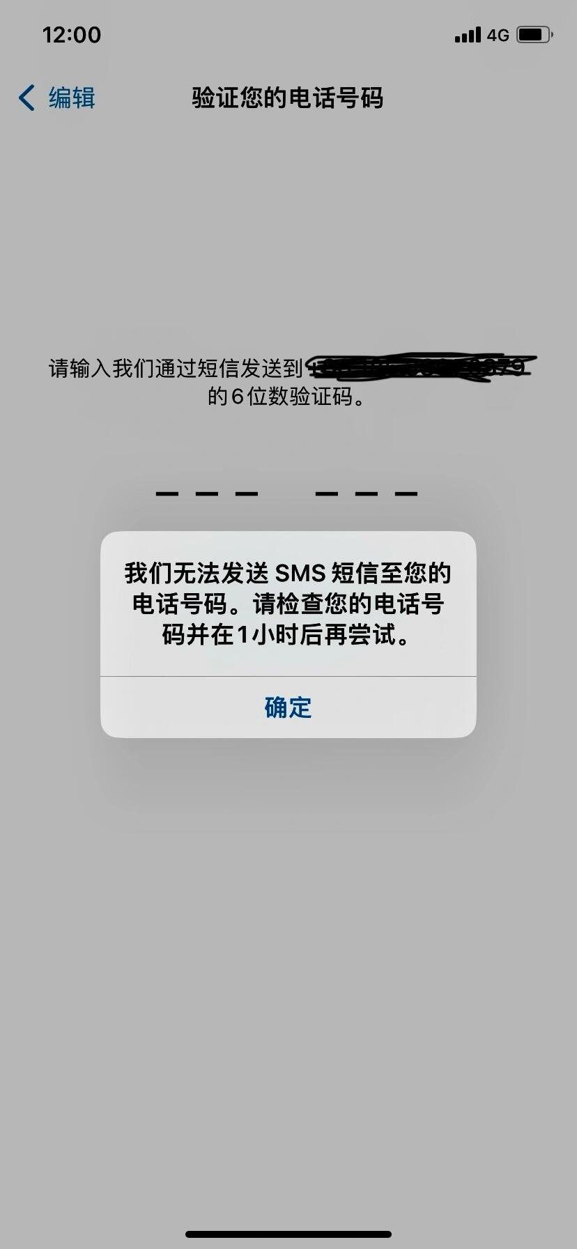 详细阅读:为什么whatsapp收不到验证码,为什么whatsapp收不到验证码,语音来电没 为什么whatsapp收不到验证码,为什么whatsapp收不到验证码,语音来电没