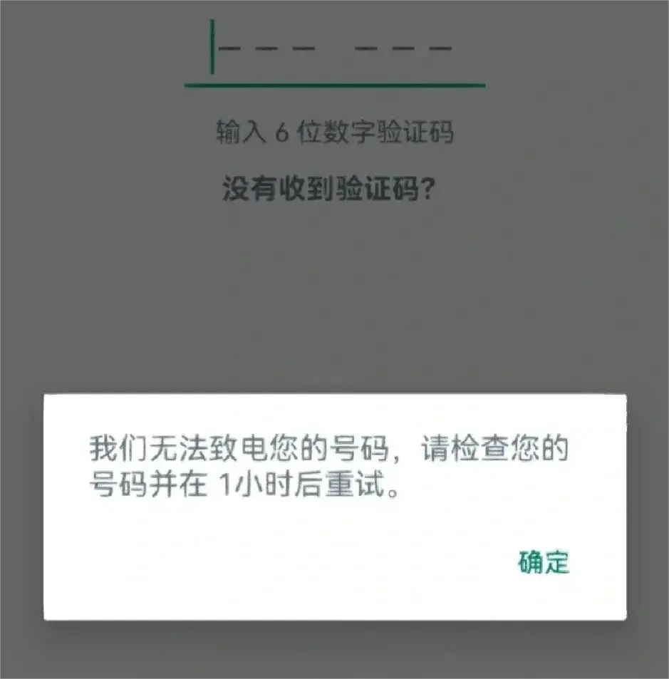 为什么whatsapp收不到验证码，为什么whatsapp收不到验证码,语音来电没