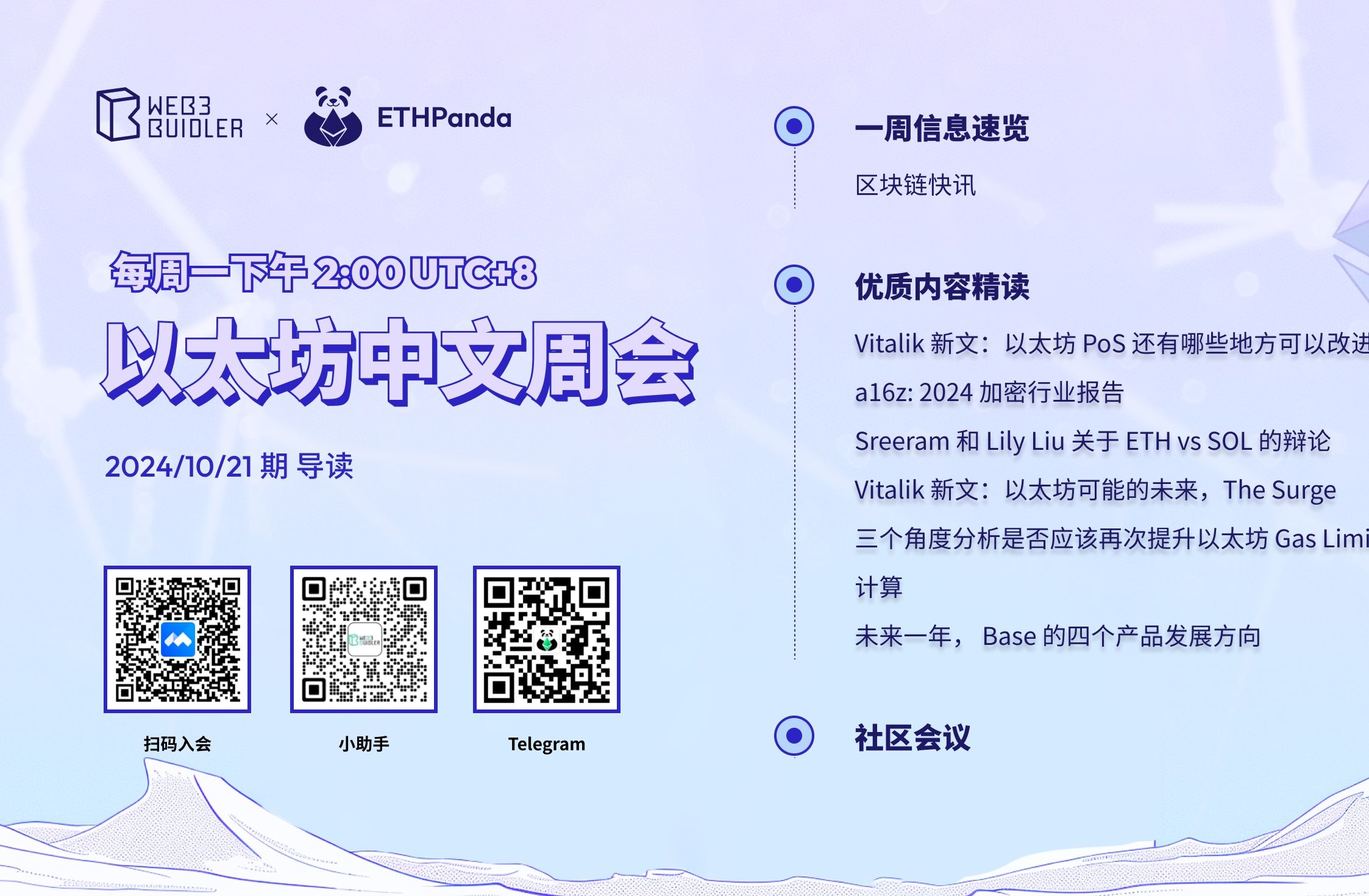 详细阅读:以太坊官方下载2.0,以太坊官方交易平台app 以太坊官方下载2.0,以太坊官方交易平台app