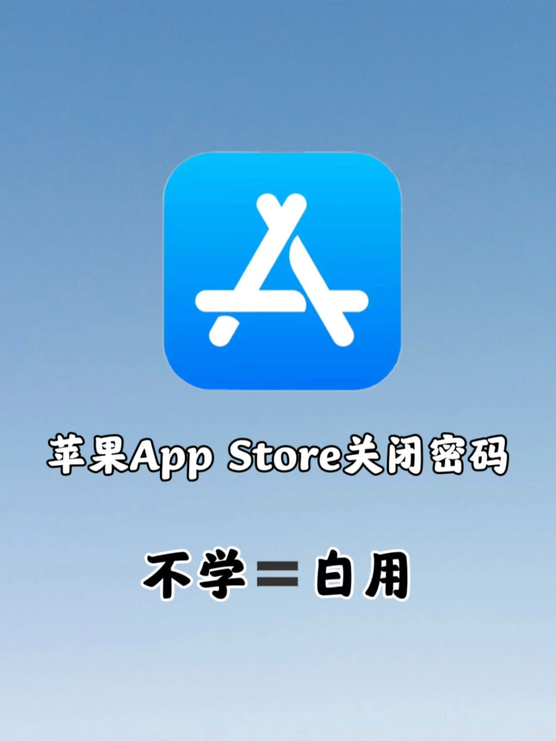 苹果手机app安装下载官方，苹果手机软件商店下载安装免费下载