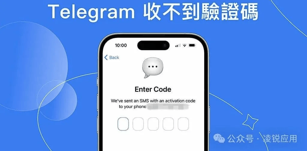 telegeram安卓下载收不到验证码，telegeram安卓下载收不到验证码?