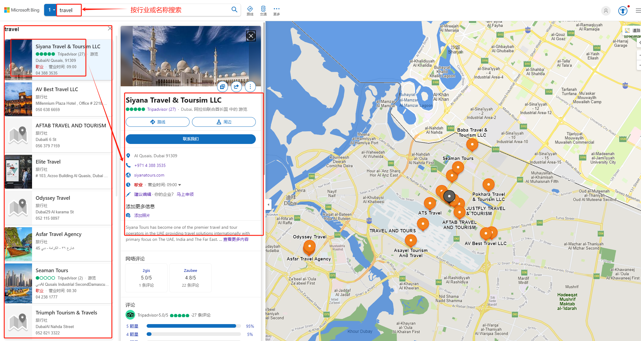 详细阅读:google地图,google地图为什么在国内不能用 google地图,google地图为什么在国内不能用