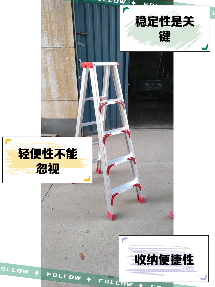 梯子登高与地面夹角，登高作业时梯子与地面的夹角不应大于