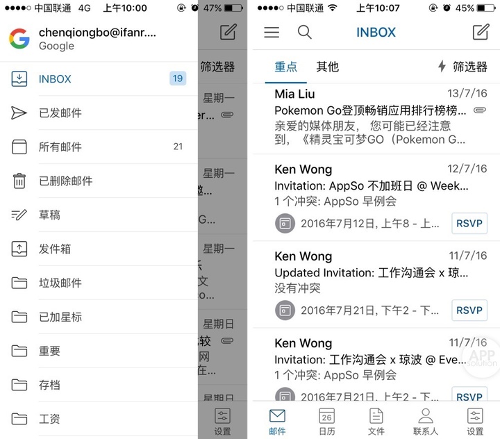 梯子软件2019，梯子软件2024大全