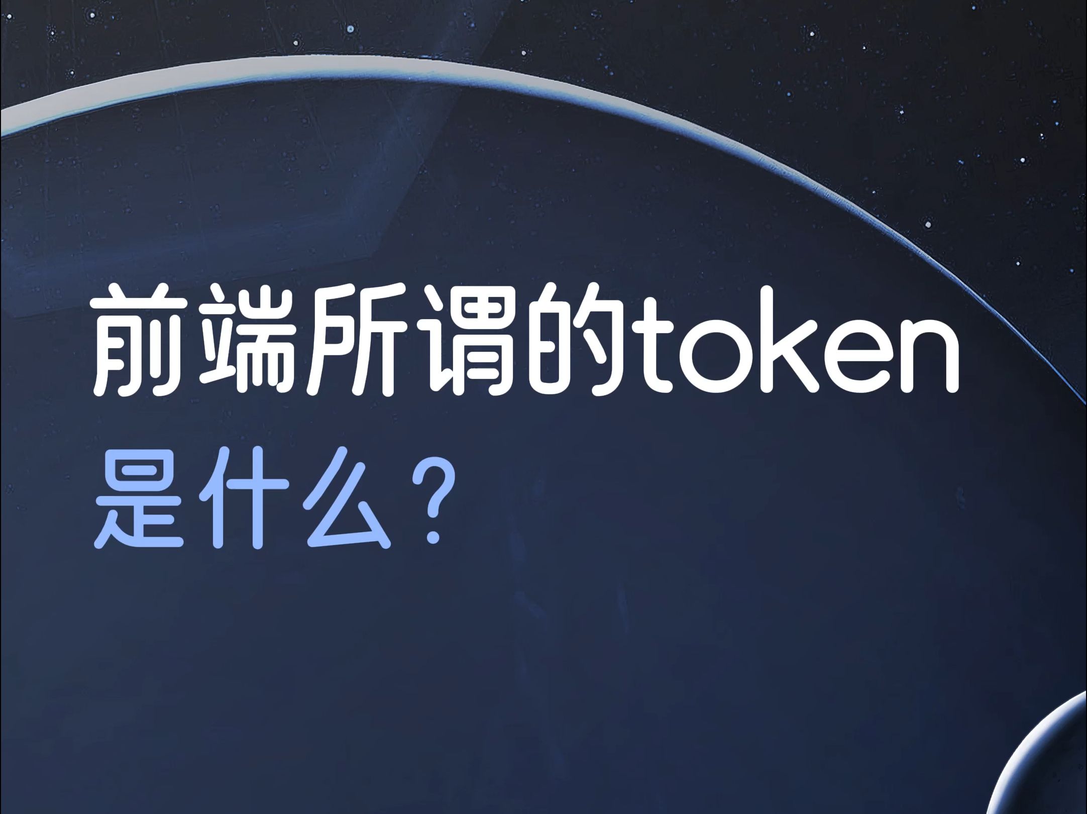 关于tokentoken钱包,安卓下载的信息