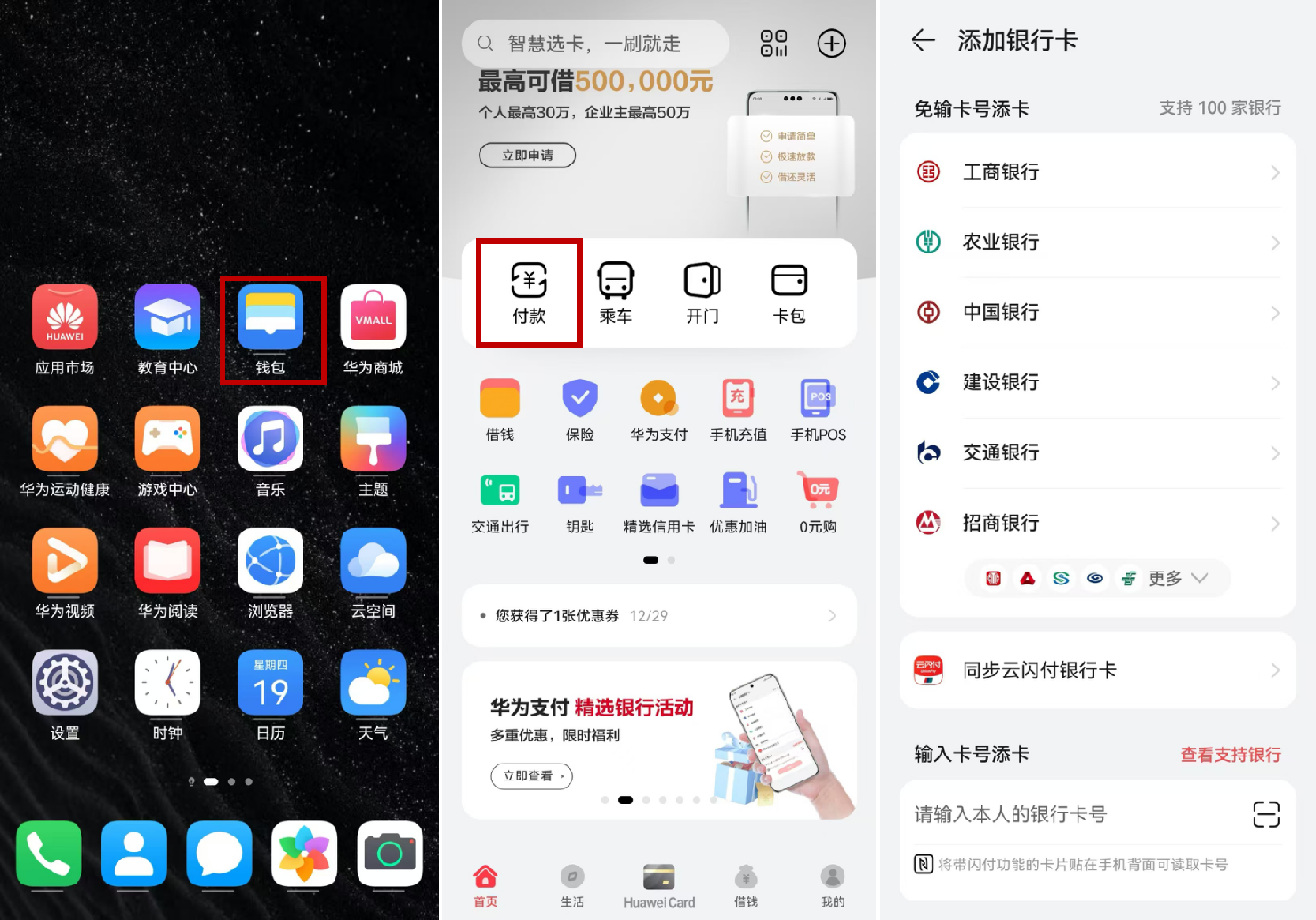 十大币圈钱包APP，2021币圈十大钱包