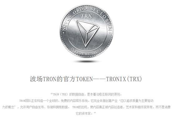 token钱包trx怎么购买，imtoken钱包trx怎么获得